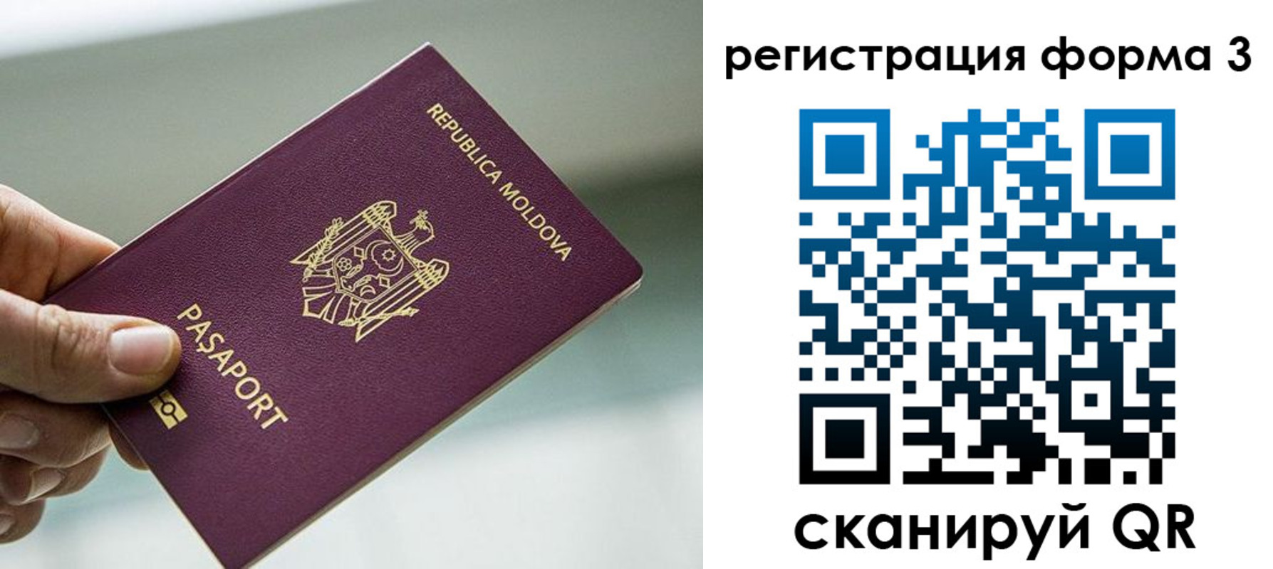 временная регистрация в квартире в Краснокамске