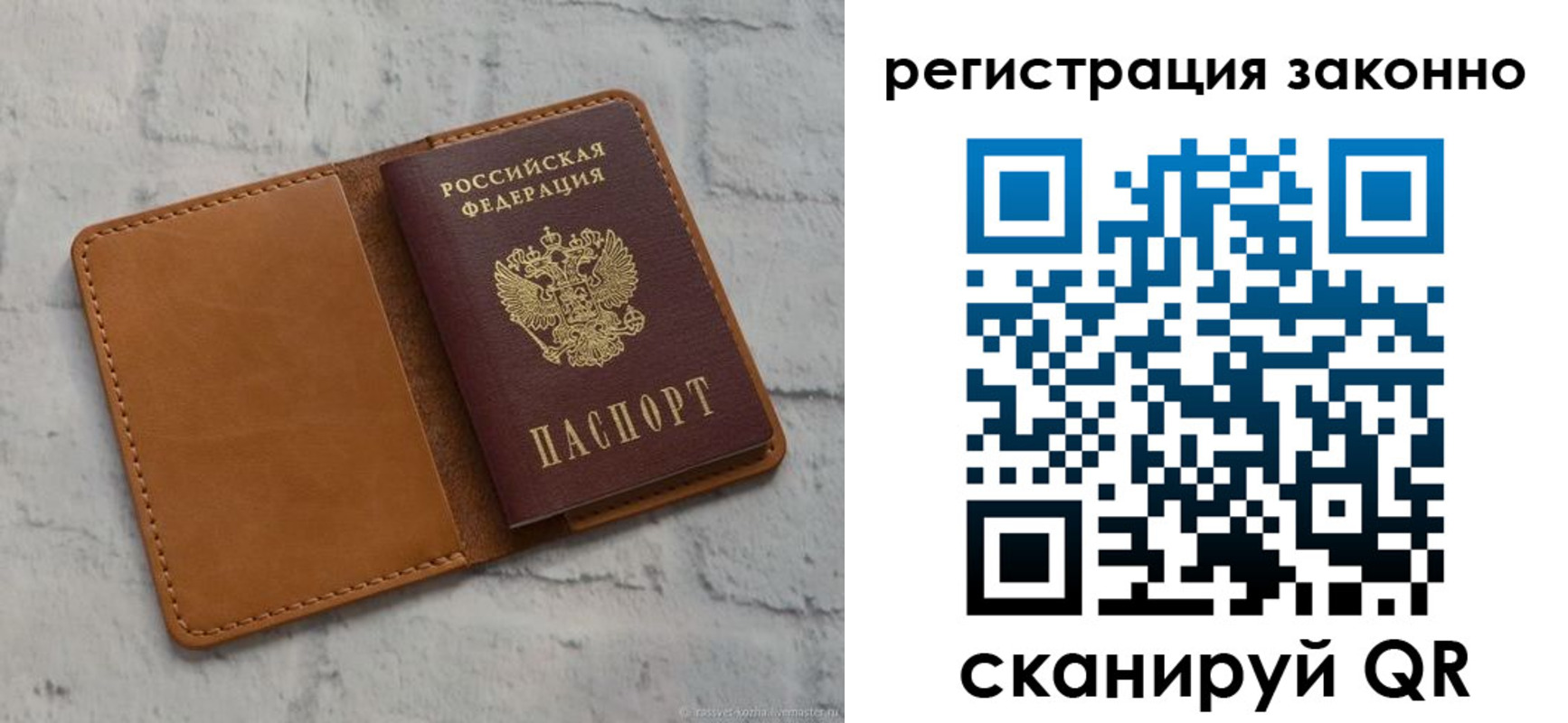 где прописаться в Краснокамске