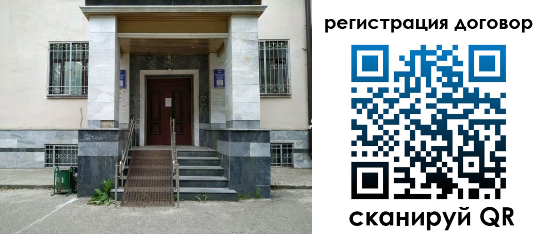 временная регистрация купить в Краснокамске