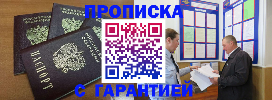 миграционный учет в Краснокамске